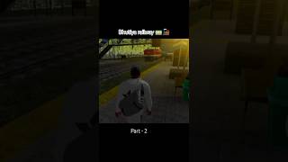 haunted train part 2 #horrorstories
