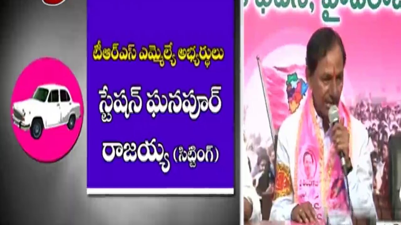 12% reservation for Minorities in telangana - KCR