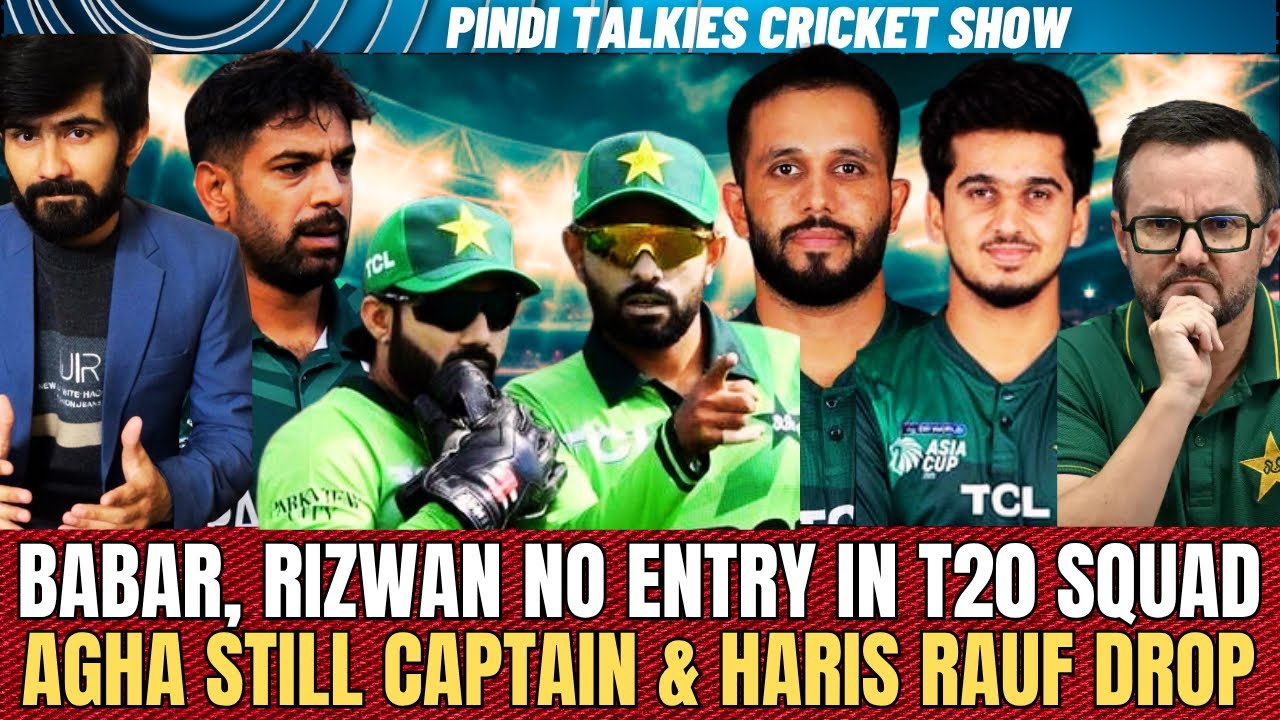 Харис Рауф исключен из отряда T20? | Бабар Азам и М.Ризван не попали в пакистанский отряд T20?