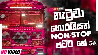 Polgahawela Horaisan | Polgahawela Horaisan New Nonstop 2024 | 2024 Best Sinhala Song Collection