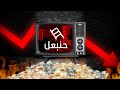 حنبعل من القمة إلى القاع