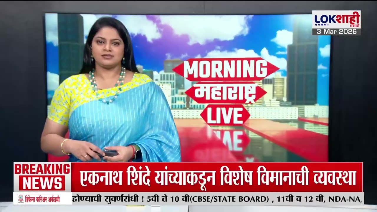 Malti IVF | स्त्री बीज तस्करी प्रकरणातील नाशिक कनेक्शन |Lokshahi Marathi