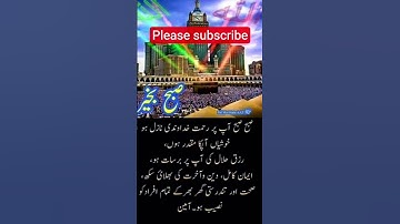 Surat Al-Fajr  Mishary Rashid Alafasy | مشاري بن راشد العفاسي | سورة الفجر