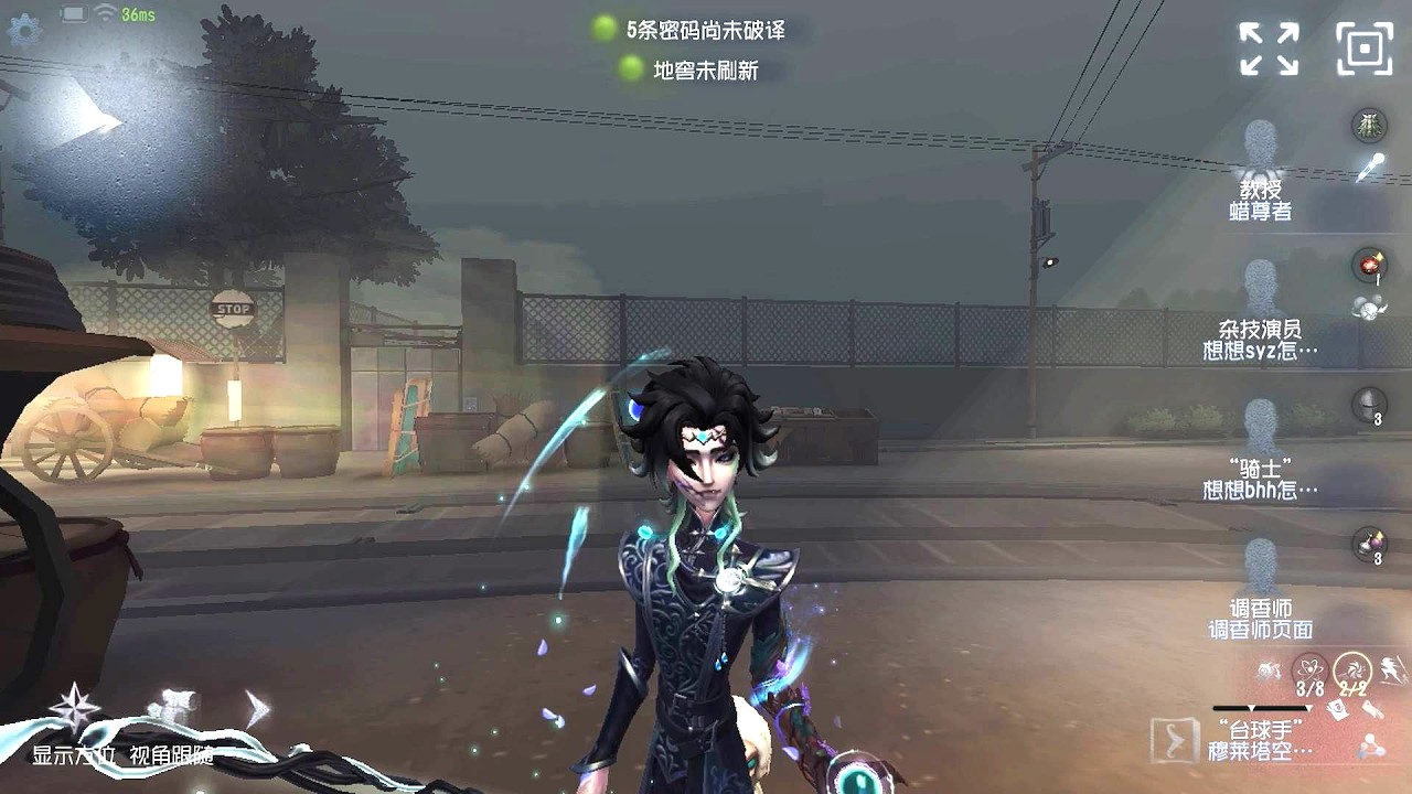 #66 Cueist | Pro Player | Eversleeping Town | Identity V