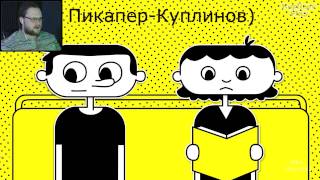 Лучшие моменты с Kuplinov Play #10 VR нарезка! Happy Wheels!