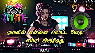 muthalil Ennai Thotta Pothu Eppadi Irundhadhu song  Remix vibe trending song  
