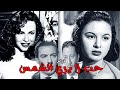 فيلم حب لا يري الشمس بطولة فاتن حمامة عماد حمدي فريد شوقي هند رستم أفلام زمان افلام Movie 