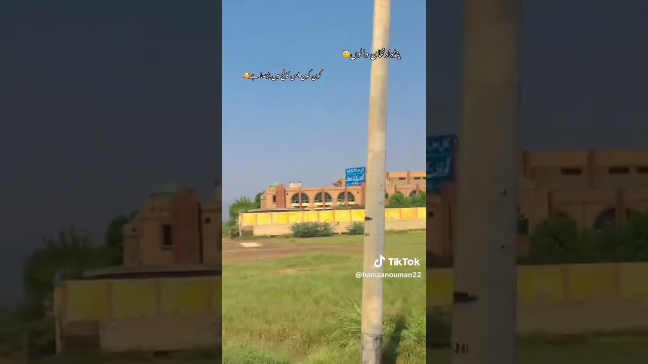 Government college of Technology pind Dadan khan