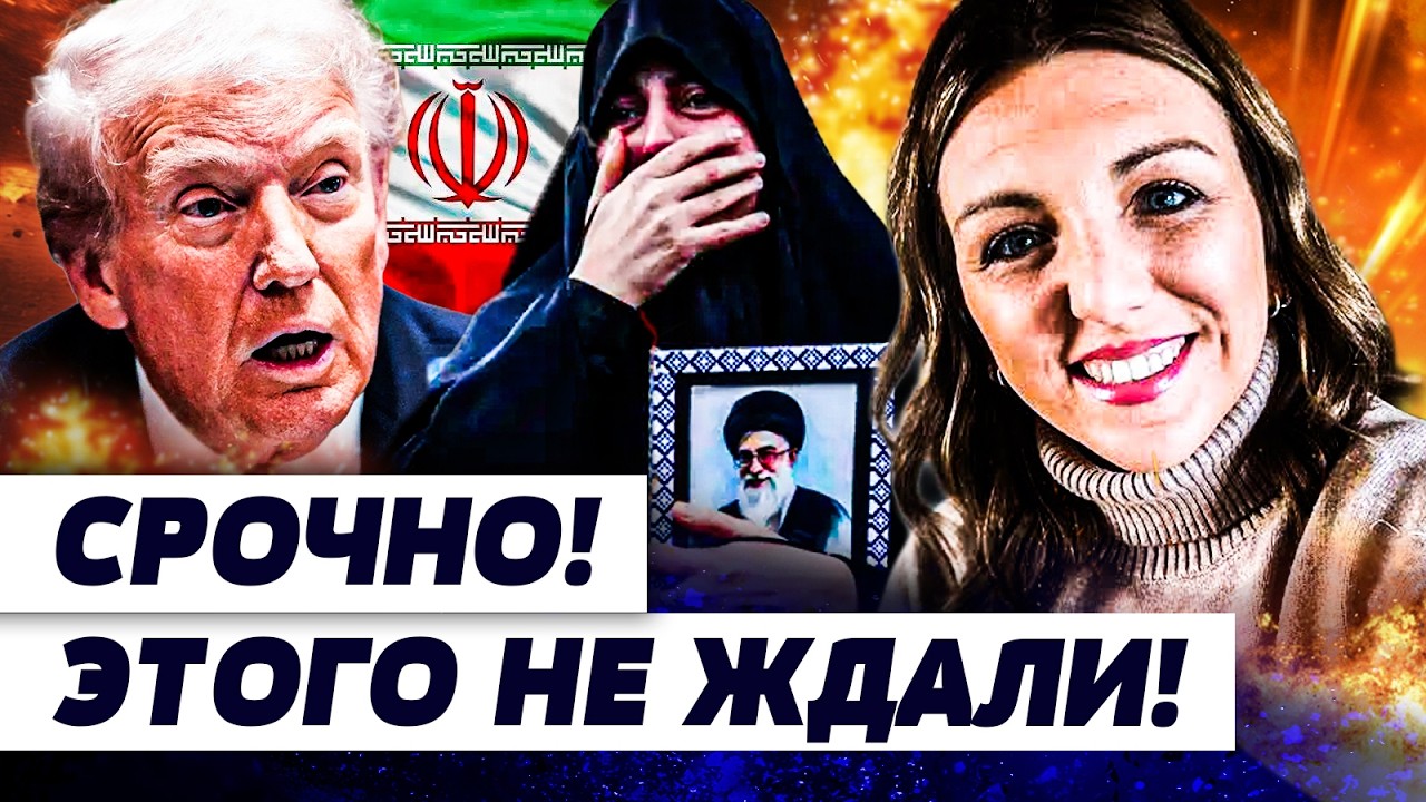 🔥В ЭТИ МИНУТЫ! СТРАШНОЕ В ИЗРАИЛЕ! СЕЙЧАС ИЗ ИРАНА: ТАМ КОНЕЦ! |КОРТИКАДЗЕ