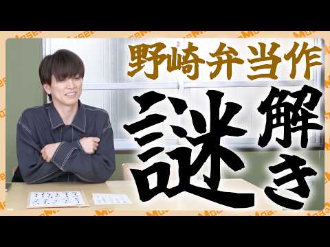 謎解きしてたら誰もいなくなった
