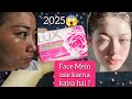 Lux Glowing Skin Soap Review 2025🧼 Face पे USE  करना Safe है या नहीं ? 😲Lux Rose Soap का सच #Luxsoap