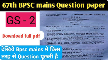 67 th Bpsc mains Question | GS - 2 | Download pdf | Bpsc mains Question Analysis