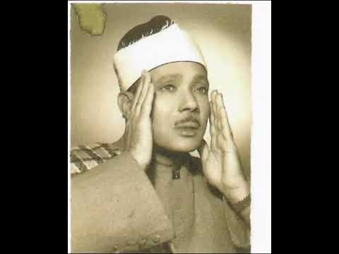 مقطع مميز جدا للشيخ عبد الباسط من حفلة الإسكندرية سورة الحاقة 