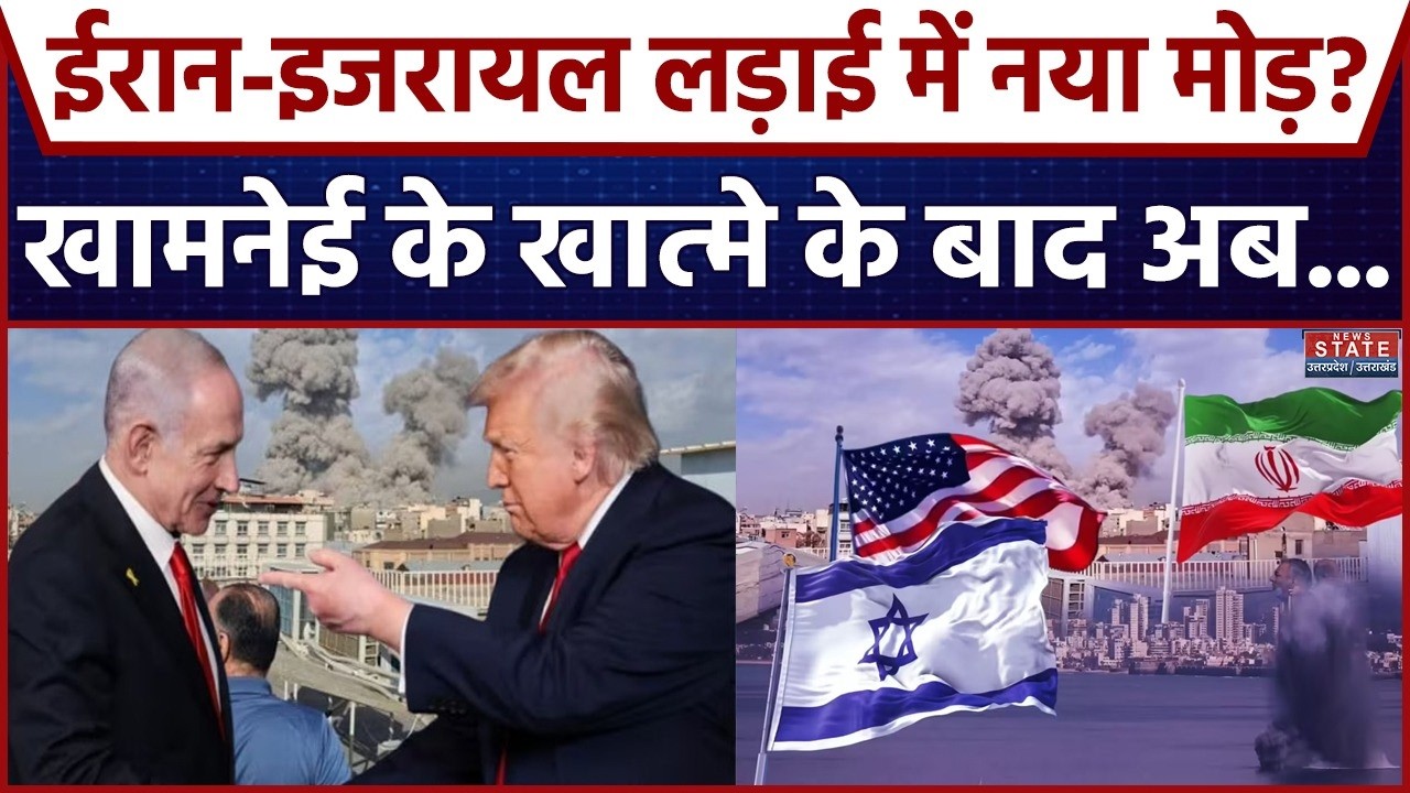 Israel US Iran War: Israe और America की सेनाओं के ईरान पर ताबड़तोड़ वार, अब इस जगह पर बरसाए बम