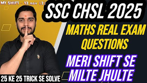 SSC CHSL 2025 Maths Questions 🔥 CHSL 2025 testbook Memory based Mock Maths Solutions ✅ #chsl #ssc 