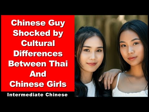 Chinese Guy Shocked by Cultural Differences Between Thai and Chinese Girls - Intermediate Chinese