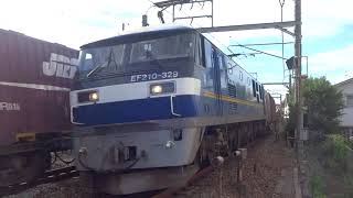 JR貨物 EF210-327号機(新鶴見)+コキ26両 貨物列車5054レ(約11時間20分遅れ)EF210-329号機(新鶴見)+コキ24両 貨物列車69レ 2021.07.17