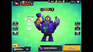 Brk Ordusu-Brawl Stars