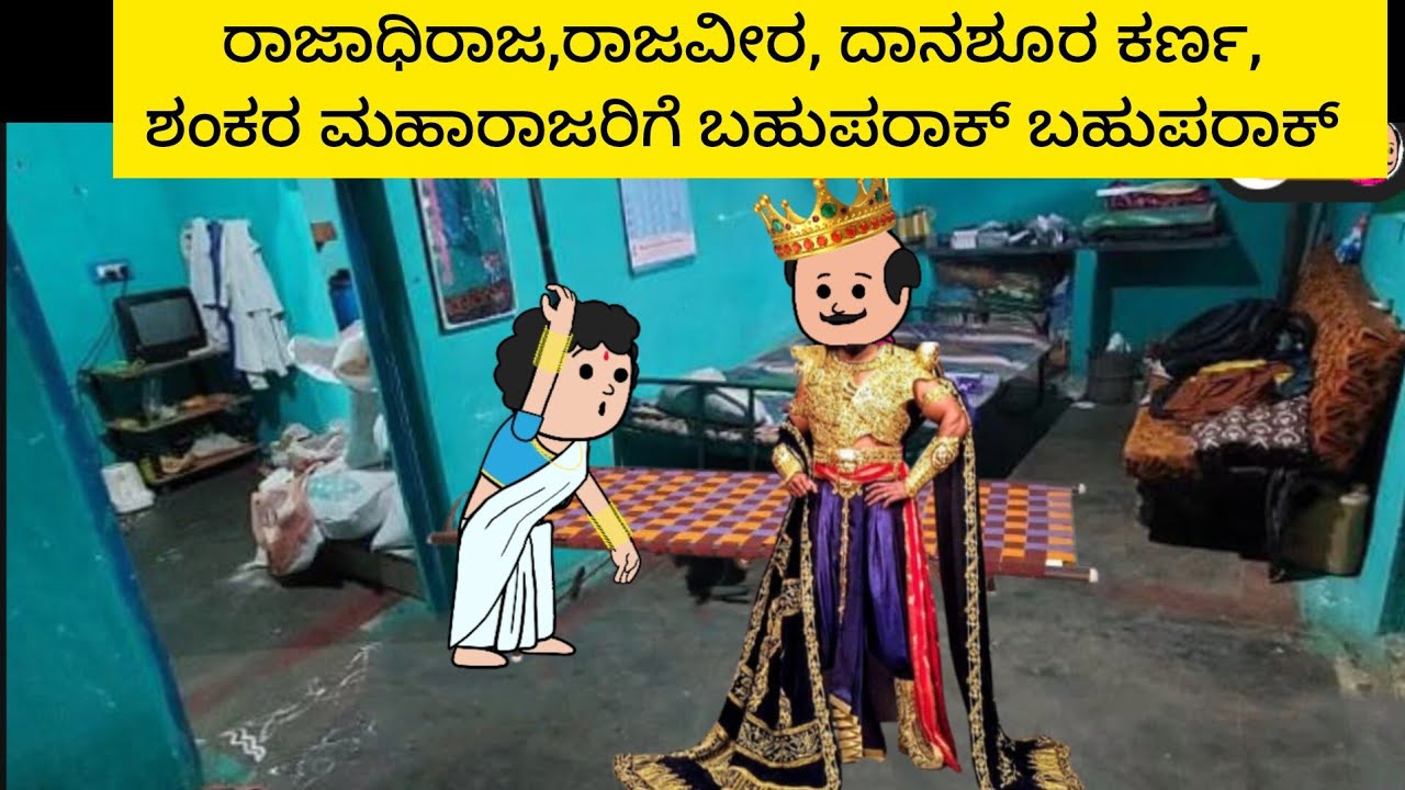 ಜಯಕ್ಕನ ಗಂಡನ ಲವ್ ಸ್ಟೋರಿ Part-15||Halli hengasar comedy 😂