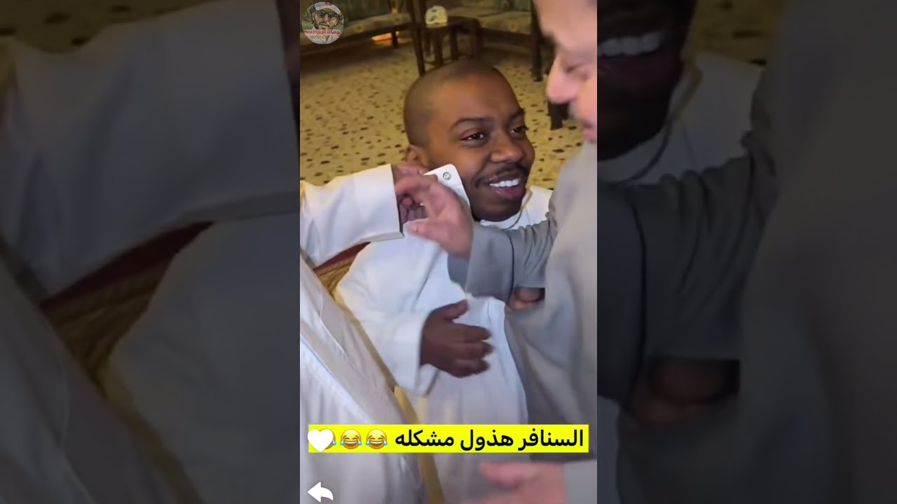 شوفو هياط الربع فين ودانه 🤣