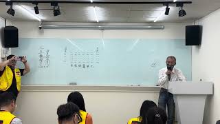 易經0721-4