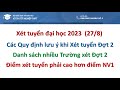Các Quy định cần lưu ý khi Xét tuyển đợt 2 | Tuyển sinh đại học 2023