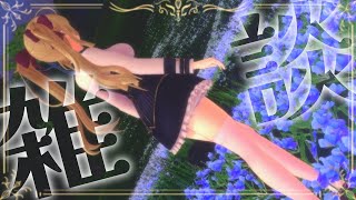 【雑談/talk】朝活成功の世界線、ダウナーな鷹宮とチルい曲(Chill MIX)【にじさんじ/鷹宮リオン】