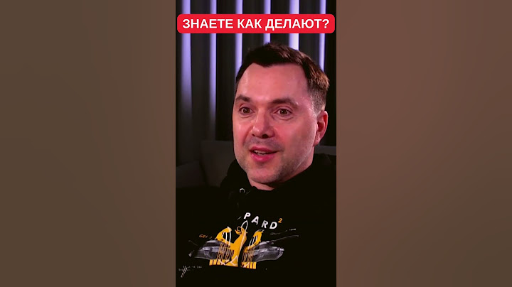 Алексей Арестович рассказал, как пройти "тест на разведчика"