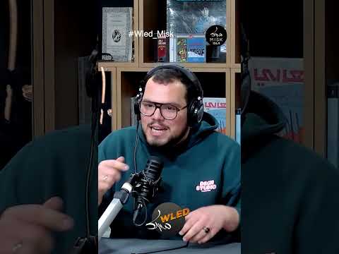 مهدي بربي نحترمو بعضنا 