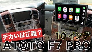 Is big justice? 10 inch ATOTO F7 PRO installation that can be