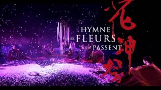 無垢舞蹈劇場花神祭1 Hymne Aux Fleurs Qui Pent 30 Seconds