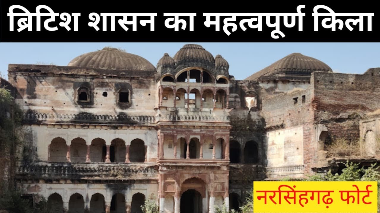 Narshingarh Fort का सबसे बड़ा रहस्य बंद कमरे, सुरंगें और अनसुलझी कहानियाँ #fort #history #abandoned