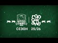 Лукас Оласа: «Мы продолжаем лидировать в таблице, и будем бороться до самого конца»