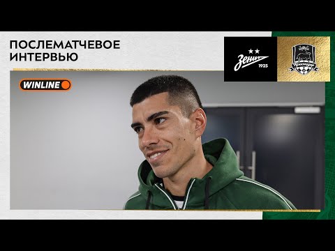 Лукас Оласа: «Мы продолжаем лидировать в таблице, и будем бороться до самого конца»