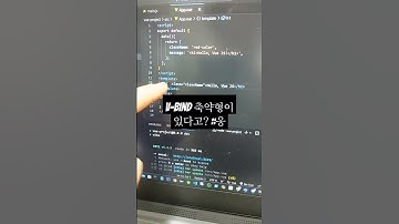 #vue.js프론트엔드개발입문 #vue.js축약형