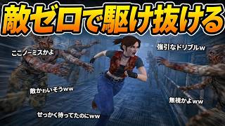 バイオハザード コードベロニカ 初回限定 帯葉書箱説有 DCドリーム