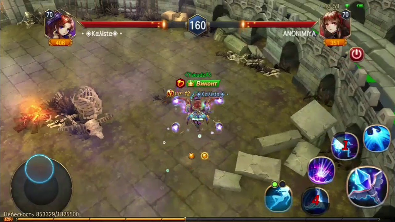 Sword of Chaos.Лесенка за магичку,часть 1.