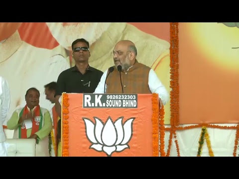 Shri Amit Shah addresses public meeting in Bhind, Madhya Pradesh - Shri Amit Shah addresses public meeting in Bhind, Madhya Pradesh
