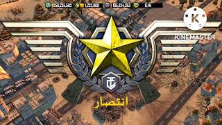 عاصفة الحرب فعالية الوحش المجنح screenshot 5