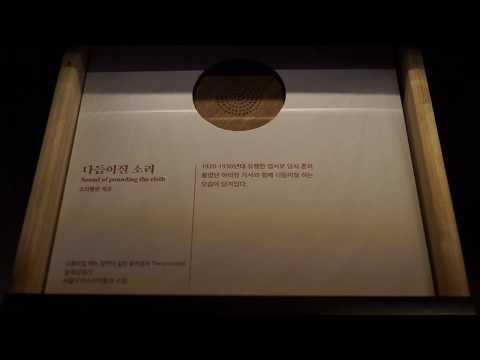 다듬이질 소리