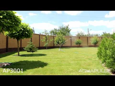 AP 3001 Зрошувач металевий, пульсуючий AQUAPULSE, видео 1