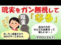 「願いが叶わない」なんてありえないです！あなたが何を信じているかが全てです！【マカロンさん③】【潜在意識ゆっくり解説】
