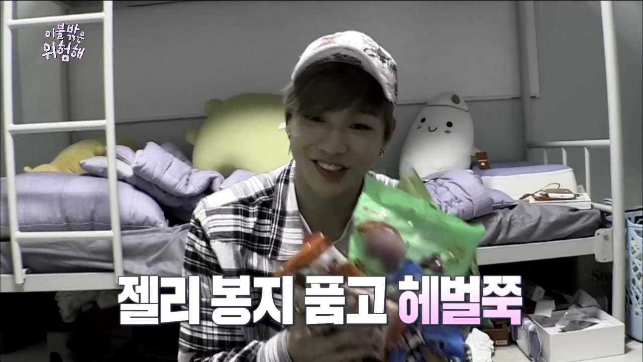 【TVPP】Kang Daniel(WannaOne)- can't stop eating jelly,강다니엘(워너원)-젤리 덕후@Dangerous outside of Blanket