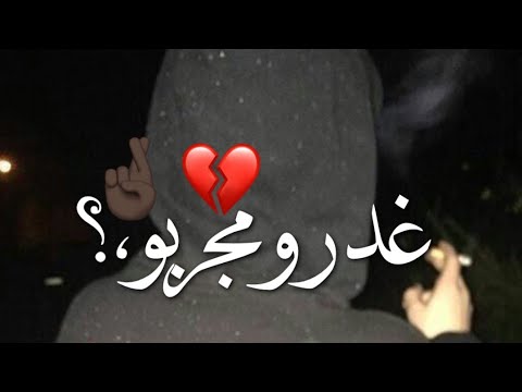 مهرجان السم بشربو احمد موزه حالات واتس مشاريع لايت موشن شاشة سودا