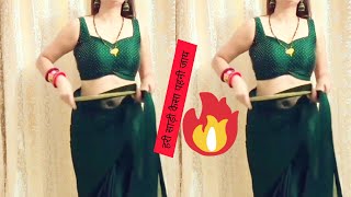 How To D A Saree Perfcetly Silk Saree D For Slim Look Saree Droping