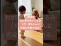 【悲報】わが家のぬいぐるみ(犬)、赤ちゃんに完全に支配される。 Two teddy bears having a meeting about snacks. 😂