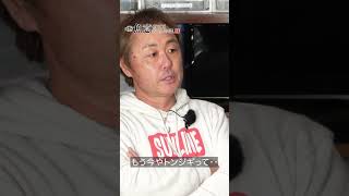 オフショアブチ上げ！ロッドはブチ曲げ！SMITH中村豪プロのSLJ（スーパーライトジギング）入門 #shorts