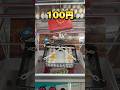 静岡最大級のゲーセンが爆誕！10000円チャレンジしたら、えげつない結果に...⁉︎ #shorts #クレーンゲーム #ufoキャッチャー #cranegame