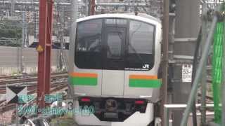 【FHD】E217系・湘南色(F-03+F-53) ※更新済 東海道線 品川を発車