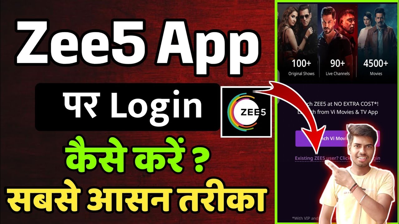 Zee5 par login kaise kare | How to login on zee5 app | zee5 account कैसे बनाएं 🤔